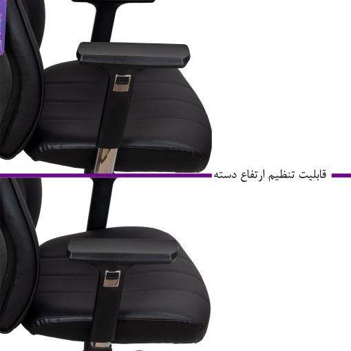 صندلی اداری آرکانو مدل B410TF4 - Image 12