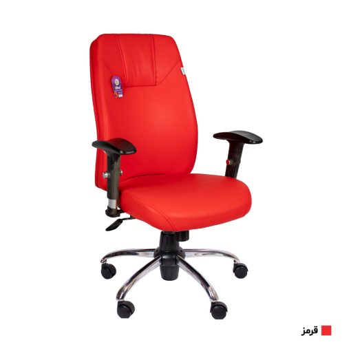 صندلی کارشناسی آرکانو کد B380TF