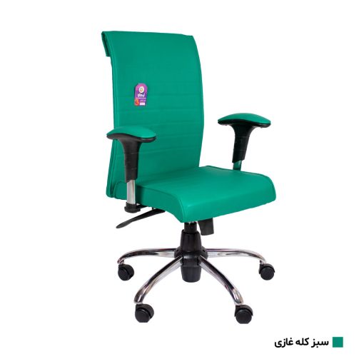صندلی کارمندی آرکانو کد B400T