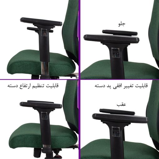 صندلی کارشناسی آرکانو کد B750TF2 - Image 16