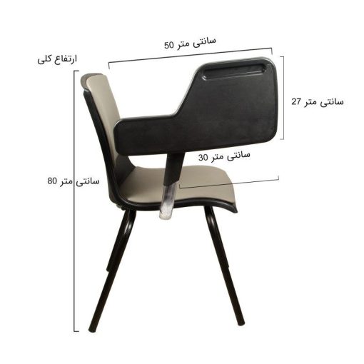 صندلی دانشجویی مدل TS - Image 6