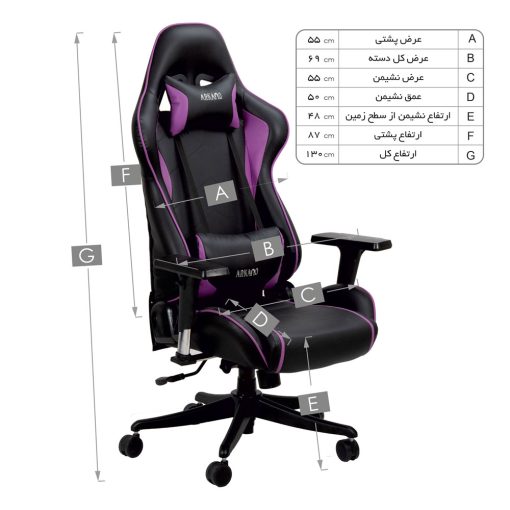 صندلی گیمینگ آرکانو مدل ریسینگ کد D610TF3 - Image 13