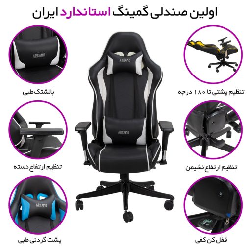 صندلی گیمینگ آرکانو مدل ریسینگ کد D610TF3 - Image 10